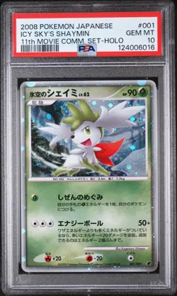 2008 POKEMON JPN 11TH MOVIE COMMEMORATION SET #001 ICY SKY'S SHAYMIN-HOLO PSA 10 - Image 1