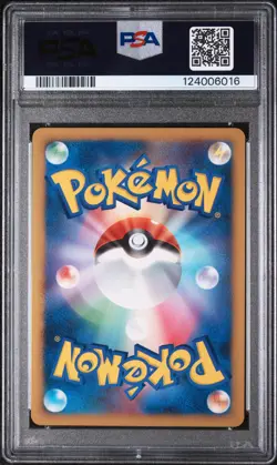 2008 POKEMON JPN 11TH MOVIE COMMEMORATION SET #001 ICY SKY'S SHAYMIN-HOLO PSA 10 - Image 2