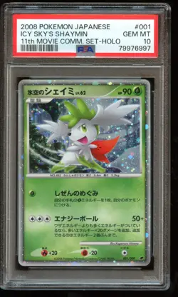 2008 Pokemon JPN 11th Movie Commemoration Set #001 Icy Sky'S Shaymin Holo PSA 10 - Image 1
