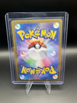 Excadrill 079/071 AR sv5M Cyber Judge Japanese Pokemon TCG Near Mint - Image 2