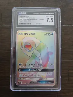 Pokemon Wishiwashi GX 211/173 Sun&Moon Tag Team GX:Tag All Stars PSA. BGS. CGC - Image 1