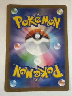 Mega Starmie ex 111/080 SAR Nihil Zero Japanese Pokemon TCG - Image 2