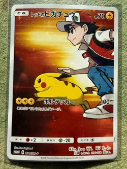 Pokemon Japanese Red's Pikachu 270/SM-P Pokemon Center 20th Anniversary LP - Image 1