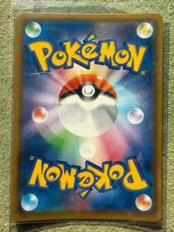 Pokemon Japanese Red's Pikachu 270/SM-P Pokemon Center 20th Anniversary LP - Image 2