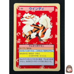 [NM] Arcanine Pokemon Card Japanese No.059 Topsun Blue Back 1995 SB89 - Image 1