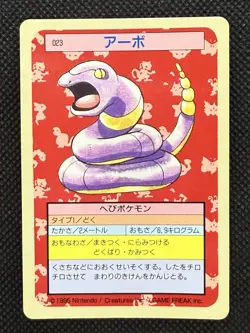 Pokemon Card Japanese Ekans 023 Top sun Topsun 1995 Nintendo Blue Back - Image 1
