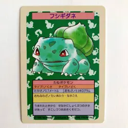 Pokemon Bulbasaur Topsun Blue Back 1995 Japanese No Number Error Card - Image 3