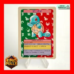 Pokemon Squirtle Topsun Blue Back 1995 Japanese No Number Error Card - Image 1
