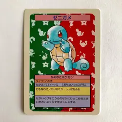 Pokemon Squirtle Topsun Blue Back 1995 Japanese No Number Error Card - Image 3