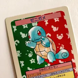 Pokemon Squirtle Topsun Blue Back 1995 Japanese No Number Error Card - Image 4
