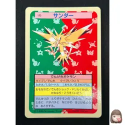 [NM] Zapdos Pokemon Card Japanese No.145 Topsun Blue Back 1995 26D20 - Image 1