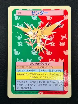 [NM] Zapdos Pokemon Card Japanese No.145 Topsun Blue Back 1995 26D20 - Image 2
