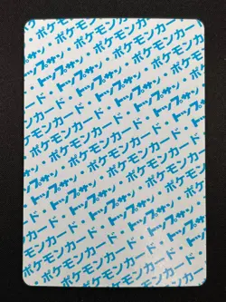 [NM] Zapdos Pokemon Card Japanese No.145 Topsun Blue Back 1995 26D20 - Image 3