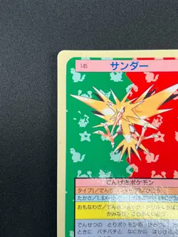[NM] Zapdos Pokemon Card Japanese No.145 Topsun Blue Back 1995 26D20 - Image 4