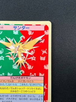 [NM] Zapdos Pokemon Card Japanese No.145 Topsun Blue Back 1995 26D20 - Image 5