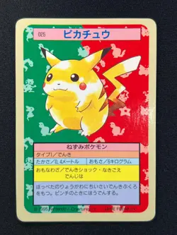 [NM] Pikachu Pokemon Card Japanese No.025 Topsun Blue Back 1995 YN74 - Image 2