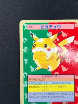 [NM] Pikachu Pokemon Card Japanese No.025 Topsun Blue Back 1995 YN74 - Image 4