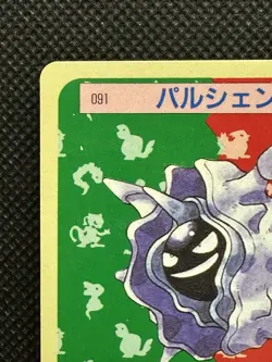 Pokemon Card Japanese Cloyster No. 091 Top sun Topsun Nintendo 1995 Blue Back - Image 2