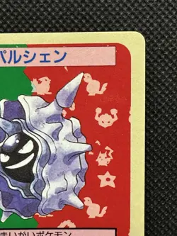 Pokemon Card Japanese Cloyster No. 091 Top sun Topsun Nintendo 1995 Blue Back - Image 3