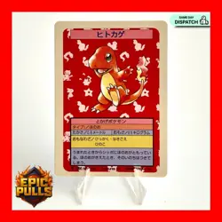 Pokemon Charmander Topsun Blue Back 1995 Japanese No Number Error Card - Image 1