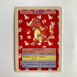 Pokemon Charmander Topsun Blue Back 1995 Japanese No Number Error Card - Image 3