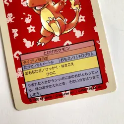 Pokemon Charmander Topsun Blue Back 1995 Japanese No Number Error Card - Image 5