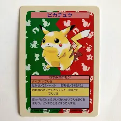 Pokemon Pikachu Topsun Blue Back 1995 Japanese No Number Error Card - Image 3