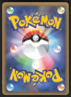 Pokemon Japanese Bugsy's Yanma VS Series 1st Ed. 012/141 EXCELLENT/LIGHT PLAY - Image 5