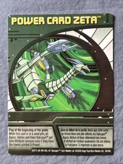 BAKUGAN New Vestroia | Power Card Zeta 46/48n | Altair | 🟢 Green Ability - Image 3