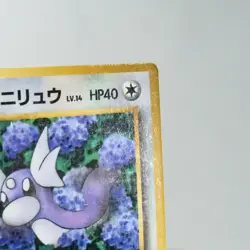 MP) Erika's Dratini No.147 Gym Promo Pokemon Card Japanese p382-229 - Image 5