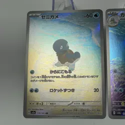 Bulbasaur Charmander Squirtle AR 166-171/165 sv2a Pokemon Card 151 Japanese LP - Image 4