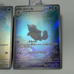 Bulbasaur Charmander Squirtle AR 166-171/165 sv2a Pokemon Card 151 Japanese LP - Image 5