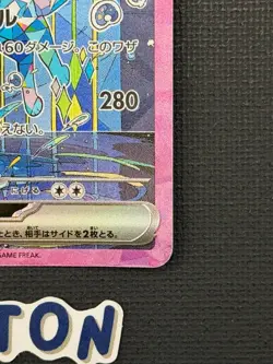 [US Seller] Pokemon Japanese Vaporeon Ex SAR sv8a 205/187 Holo - Image 4