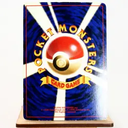 MP) Erika's Vileplume No.045 Gym Pokemon TCG Japanese p472-2212 - Image 2