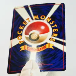 MP) Erika's Vileplume No.045 Gym Pokemon TCG Japanese p472-2212 - Image 3