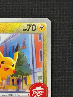 [US Seller] Pokemon T-Chinese Pikachu 172/SV-P Hong Kong Pizza Hut Promo - Image 3