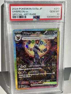 2024 Pokemon Japanese Terastal Fest EX Umbreon Special Art Rare PSA 10 #217 SAR - Image 1