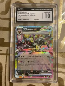Pokemon TCG Umbreon EX 093/187 SV8a Terastal Festival Japanese Edition (NM) - Image 1