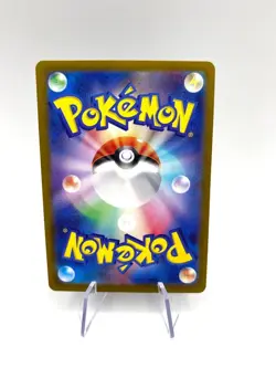 Carta Pokemon MEWTWO 183/165 AR SV2a Japanese set 151 Near Mint Holo - Image 2