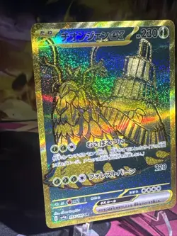 Wo-Chien ex UR 355/190 SV4a Shiny Treasure ex Pokemon Card Game Japanese NM Holo - Image 3