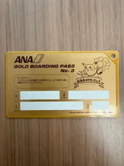 Pokemon Card ANA GOLD BOARDING PASS Limited No.3 Mewtwo NM-EX Japanese - Image 3