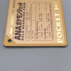Pokemon Card ANA GOLD BOARDING PASS No.3 Mewtwo NM-EX Japanese P342 - Image 4