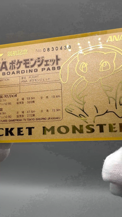 ANA Pokemon Jet Gold Boarding Pass Mew Card 1998 Japanese - Image 2