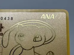 ANA Pokemon Jet Gold Boarding Pass Mew Card 1998 Japanese - Image 5