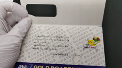 Mewtwo ANA Boarding Pass Gold Card 1998 Moderately Played Japanese Pokemon - Image 2