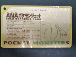 Mewtwo ANA Boarding Pass Gold Card 1998 Moderately Played Japanese Pokemon - Image 3