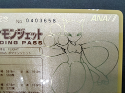 Mewtwo ANA Boarding Pass Gold Card 1998 Moderately Played Japanese Pokemon - Image 5