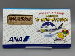 ANA Gold Boarding Pass Mewtwo Card 1998 Japanese Pokemon - Image 1