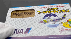 ANA Gold Boarding Pass Mewtwo Card 1998 Japanese Pokemon - Image 2