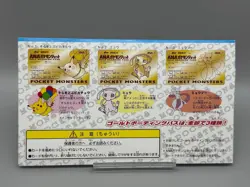 ANA Gold Boarding Pass Mewtwo Card 1998 Japanese Pokemon - Image 3
